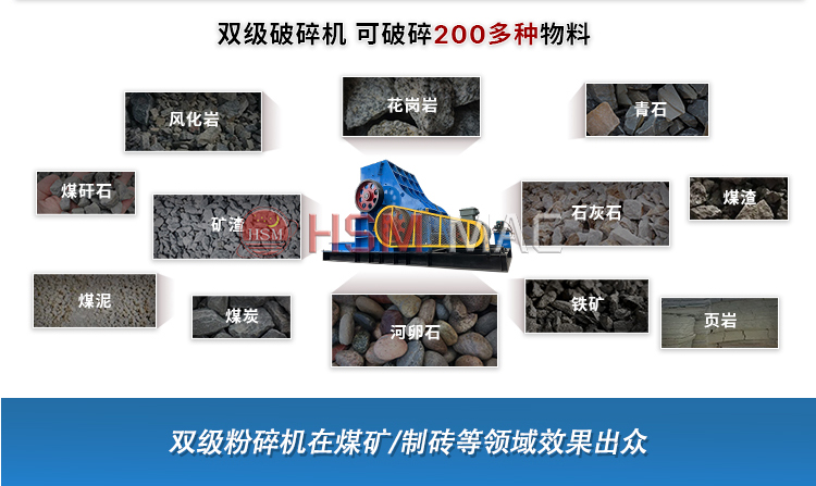 有機(jī)肥粉碎機(jī)適用物料 有機(jī)肥粉碎機(jī)適用物料