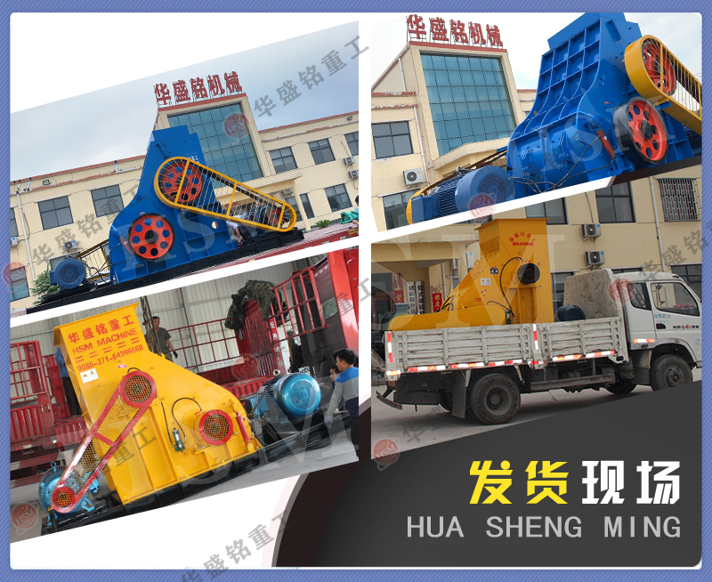 雙級破碎機(jī)專打建筑磚和石灰?guī)r，廢料直接變可用骨料 不堵機(jī)