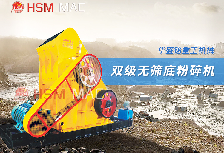 時產(chǎn)100噸煤矸石雙級破碎機(jī)多少錢一臺？適合磚廠使用嗎？