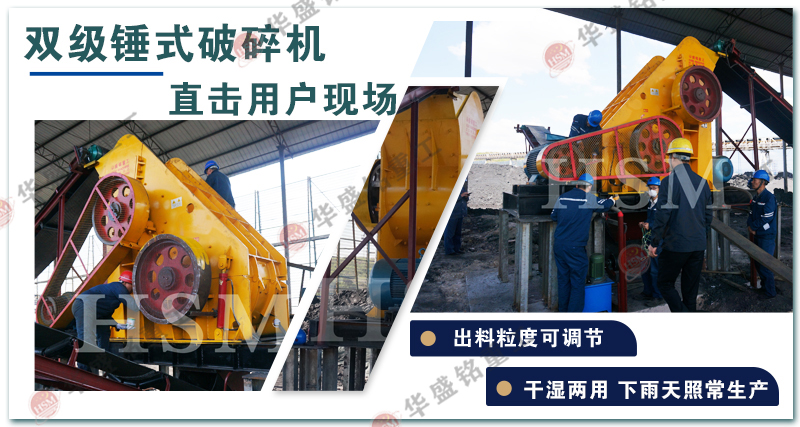 磚廠專用粉碎機(jī) 磚廠專用粉碎機(jī)