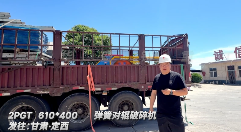 水泥熟料破碎機(jī) 水泥熟料破碎機(jī)